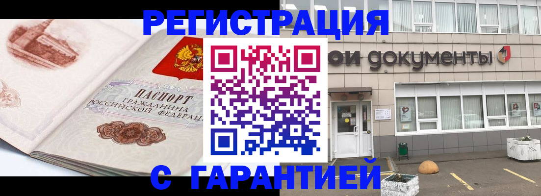 регистрация для школы в Шарье